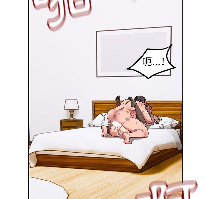 [韩国漫画] 顽皮女孩敏儿 剧情,巨乳大奶#[174P]-161