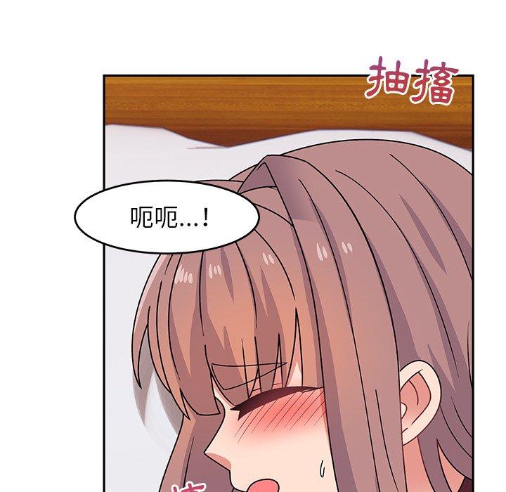 [韩国漫画] 顽皮女孩敏儿 剧情,巨乳大奶#[174P]-164