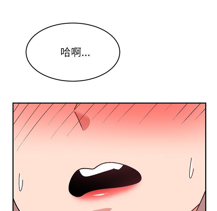 [韩国漫画] 顽皮女孩敏儿 剧情,巨乳大奶#[174P]-168