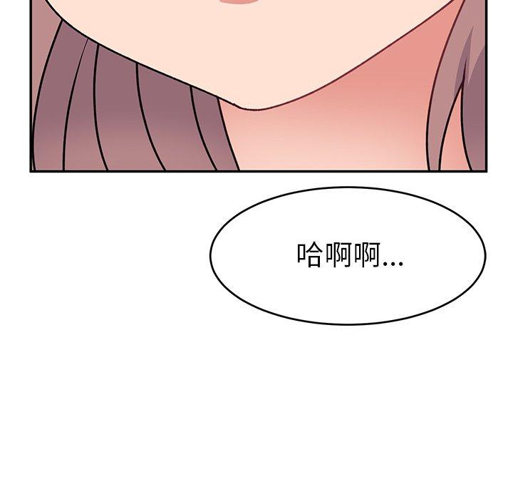 [韩国漫画] 顽皮女孩敏儿 剧情,巨乳大奶#[174P]-169