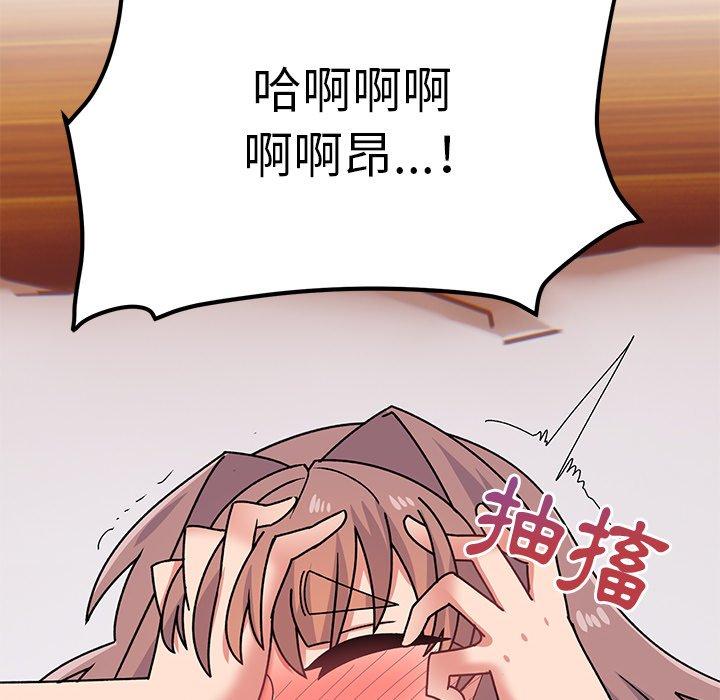 [韩国漫画] 顽皮女孩敏儿 剧情,巨乳大奶#[174P]-171