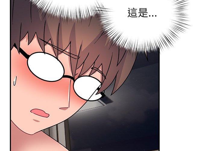 [韩国漫画] 顽皮女孩敏儿 剧情,巨乳大奶#[174P]-2