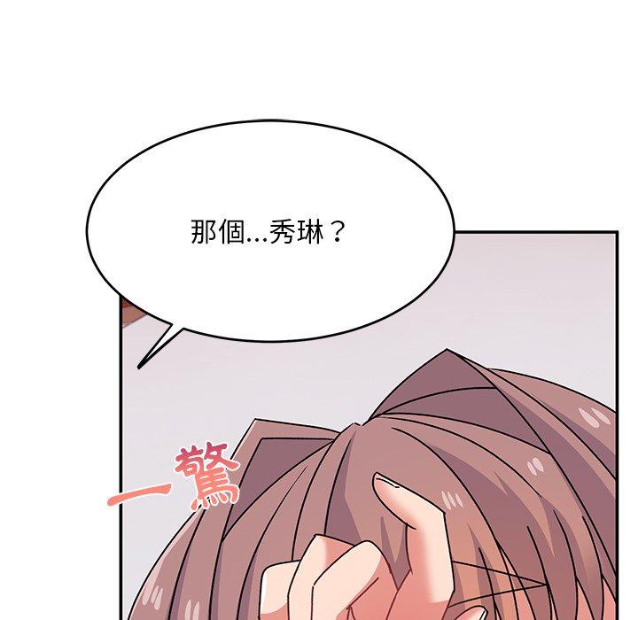 [韩国漫画] 顽皮女孩敏儿 剧情,巨乳大奶#[174P]-25