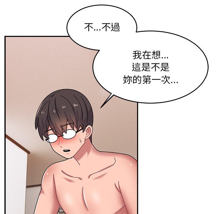 [韩国漫画] 顽皮女孩敏儿 剧情,巨乳大奶#[174P]-29