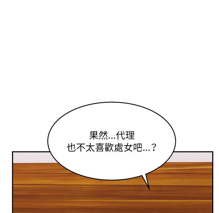 [韩国漫画] 顽皮女孩敏儿 剧情,巨乳大奶#[174P]-32