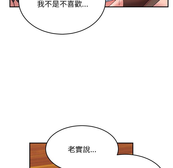 [韩国漫画] 顽皮女孩敏儿 剧情,巨乳大奶#[174P]-34