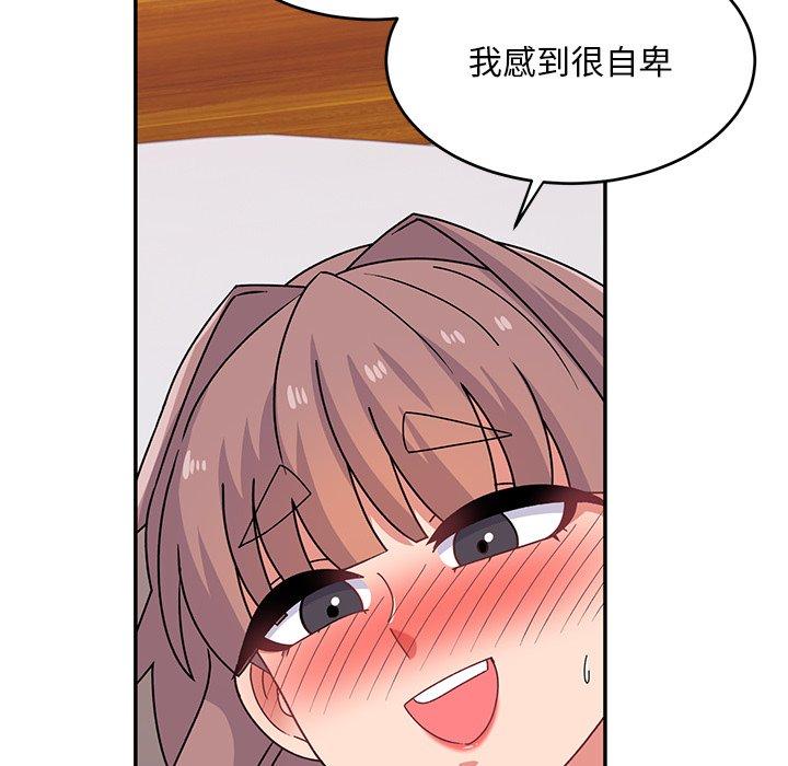 [韩国漫画] 顽皮女孩敏儿 剧情,巨乳大奶#[174P]-35