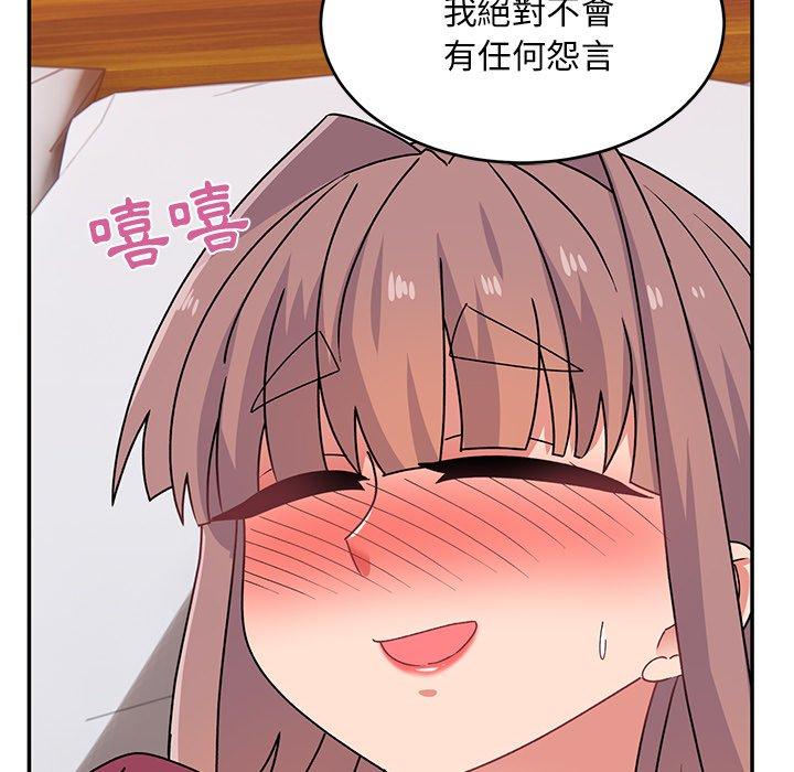 [韩国漫画] 顽皮女孩敏儿 剧情,巨乳大奶#[174P]-42