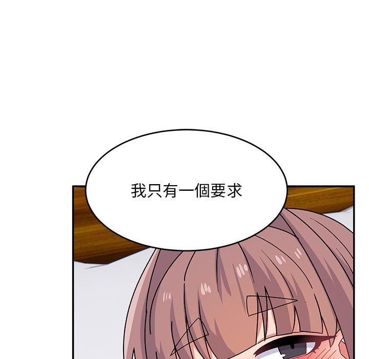[韩国漫画] 顽皮女孩敏儿 剧情,巨乳大奶#[174P]-44