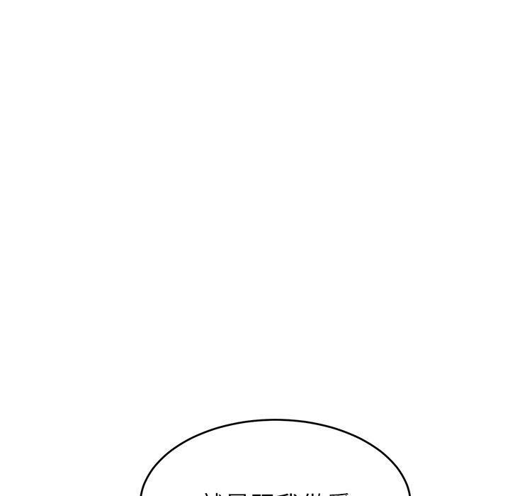 [韩国漫画] 顽皮女孩敏儿 剧情,巨乳大奶#[174P]-46