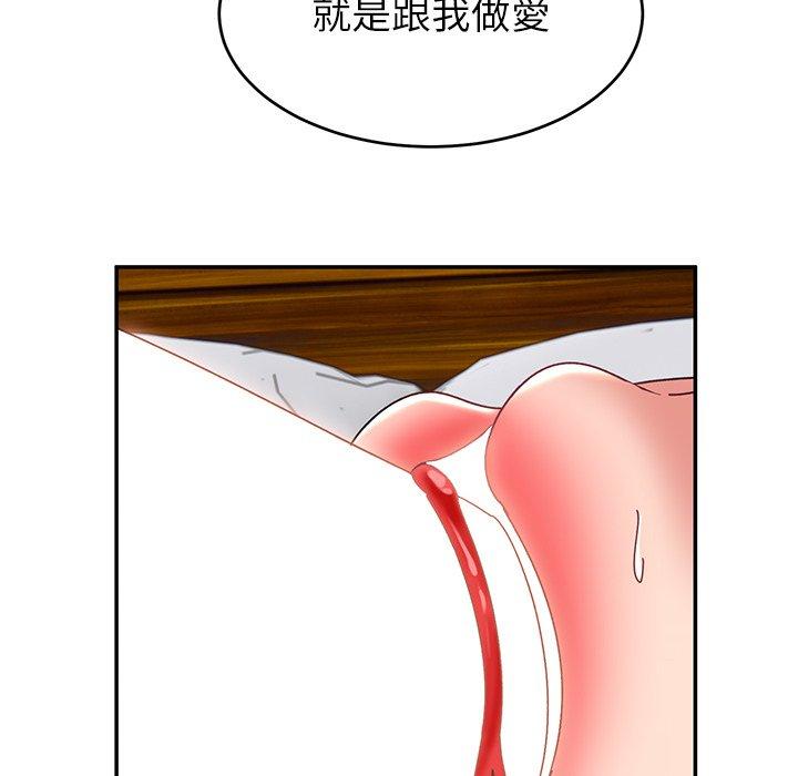 [韩国漫画] 顽皮女孩敏儿 剧情,巨乳大奶#[174P]-47