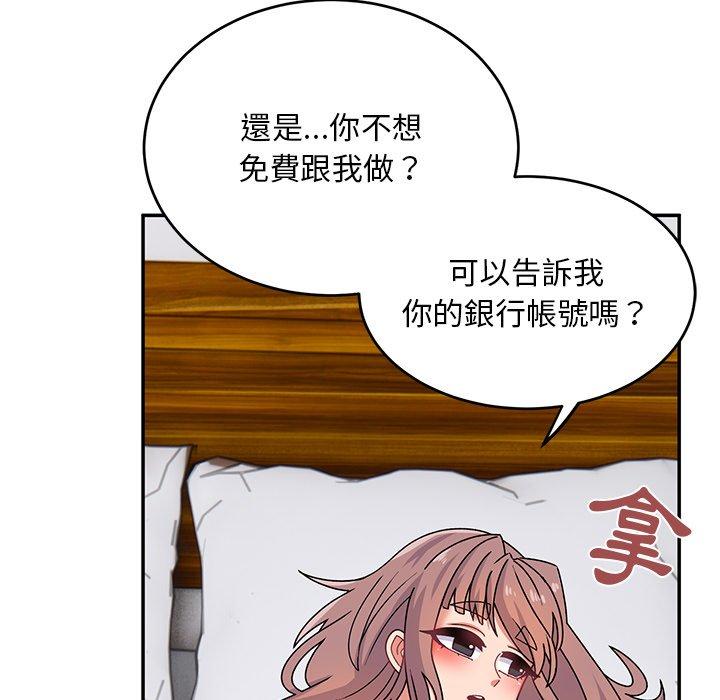 [韩国漫画] 顽皮女孩敏儿 剧情,巨乳大奶#[174P]-54