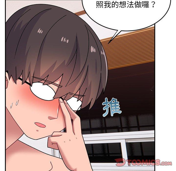 [韩国漫画] 顽皮女孩敏儿 剧情,巨乳大奶#[174P]-57