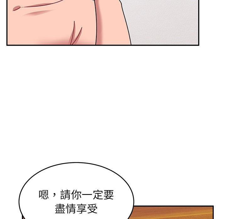 [韩国漫画] 顽皮女孩敏儿 剧情,巨乳大奶#[174P]-58