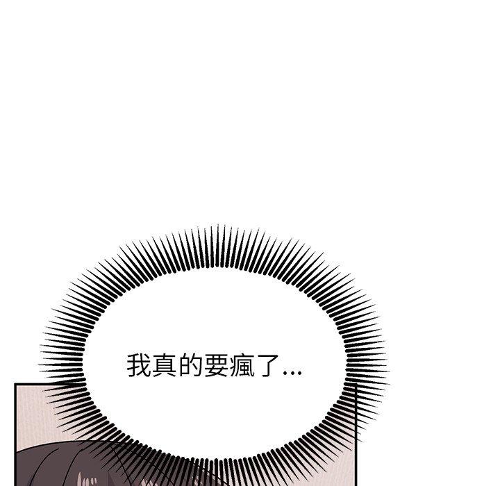 [韩国漫画] 顽皮女孩敏儿 剧情,巨乳大奶#[174P]-62