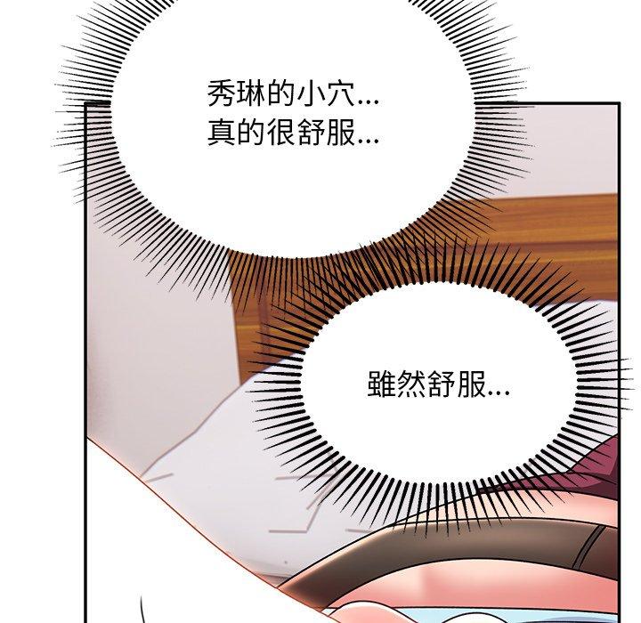 [韩国漫画] 顽皮女孩敏儿 剧情,巨乳大奶#[174P]-65