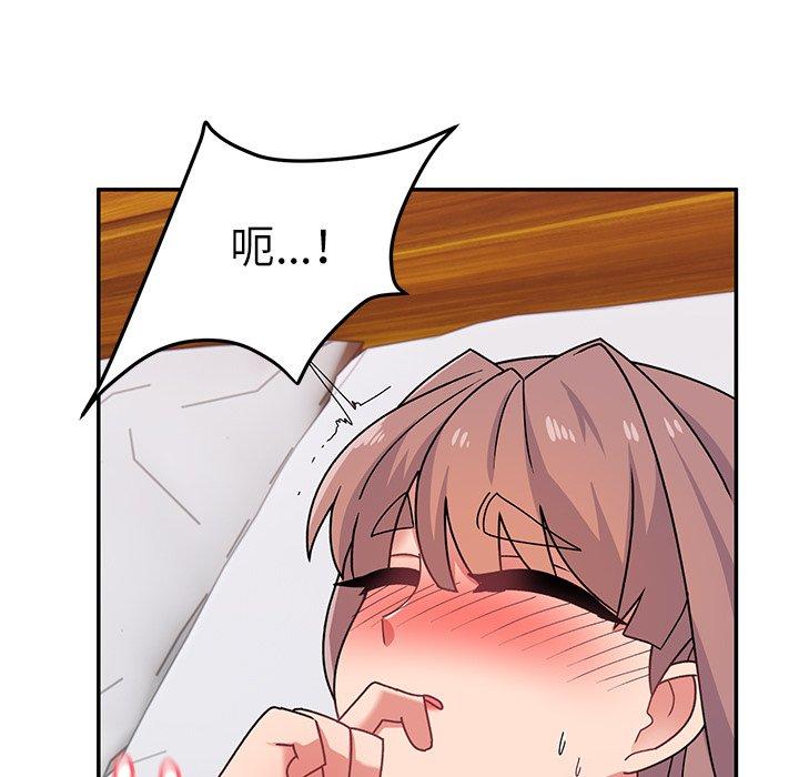 [韩国漫画] 顽皮女孩敏儿 剧情,巨乳大奶#[174P]-68