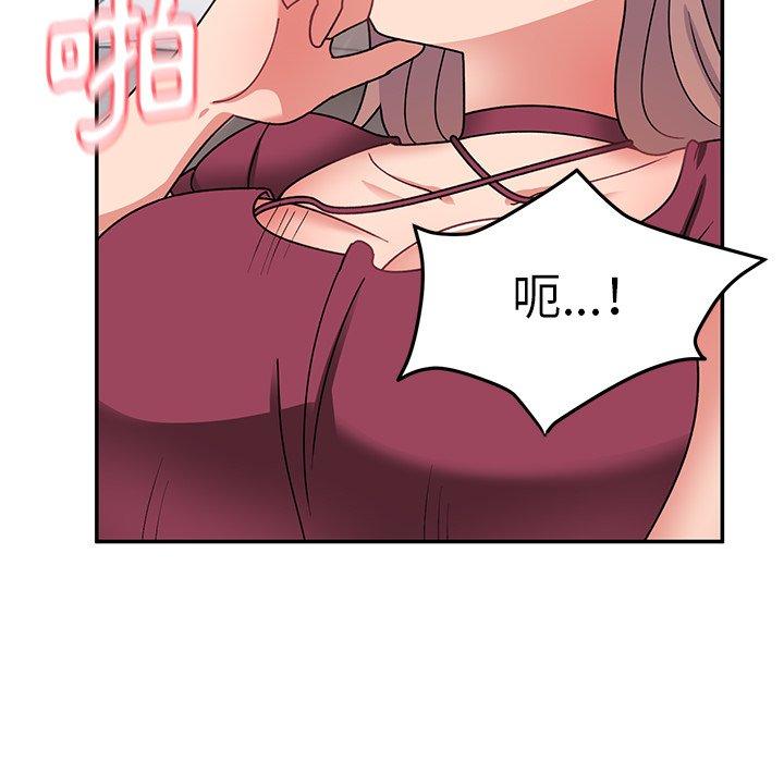 [韩国漫画] 顽皮女孩敏儿 剧情,巨乳大奶#[174P]-69