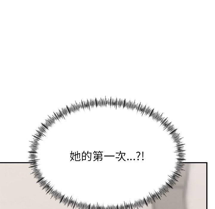 [韩国漫画] 顽皮女孩敏儿 剧情,巨乳大奶#[174P]-7