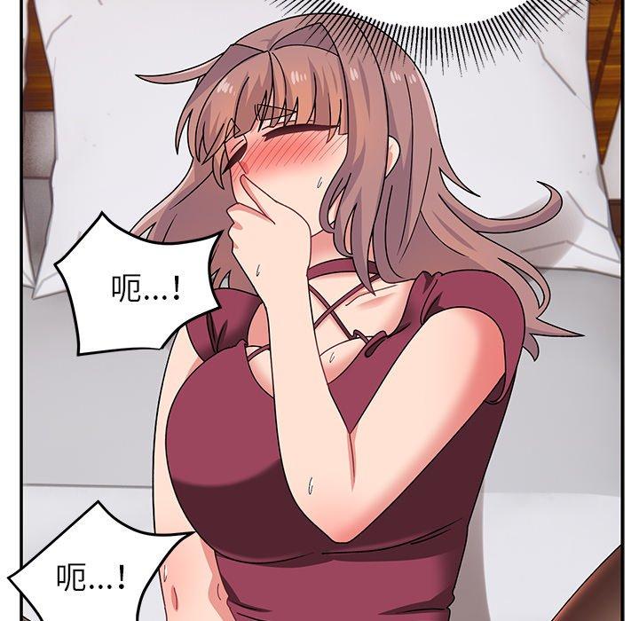 [韩国漫画] 顽皮女孩敏儿 剧情,巨乳大奶#[174P]-71