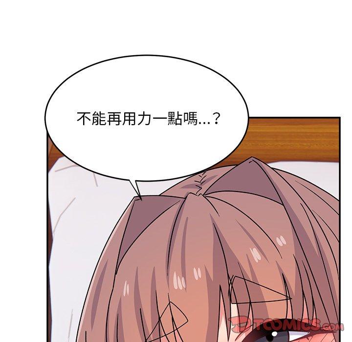 [韩国漫画] 顽皮女孩敏儿 剧情,巨乳大奶#[174P]-75