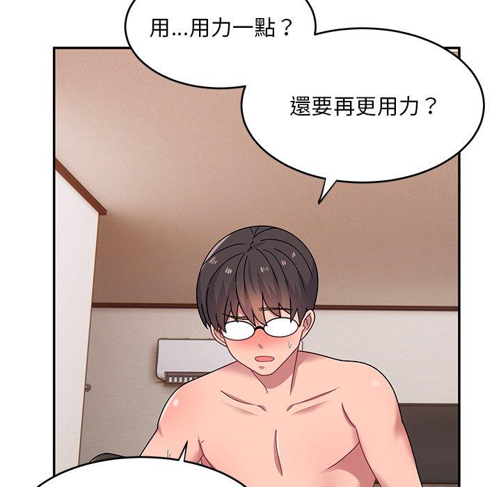 [韩国漫画] 顽皮女孩敏儿 剧情,巨乳大奶#[174P]-78