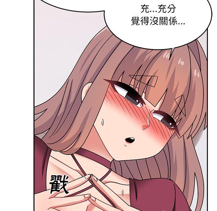 [韩国漫画] 顽皮女孩敏儿 剧情,巨乳大奶#[174P]-85