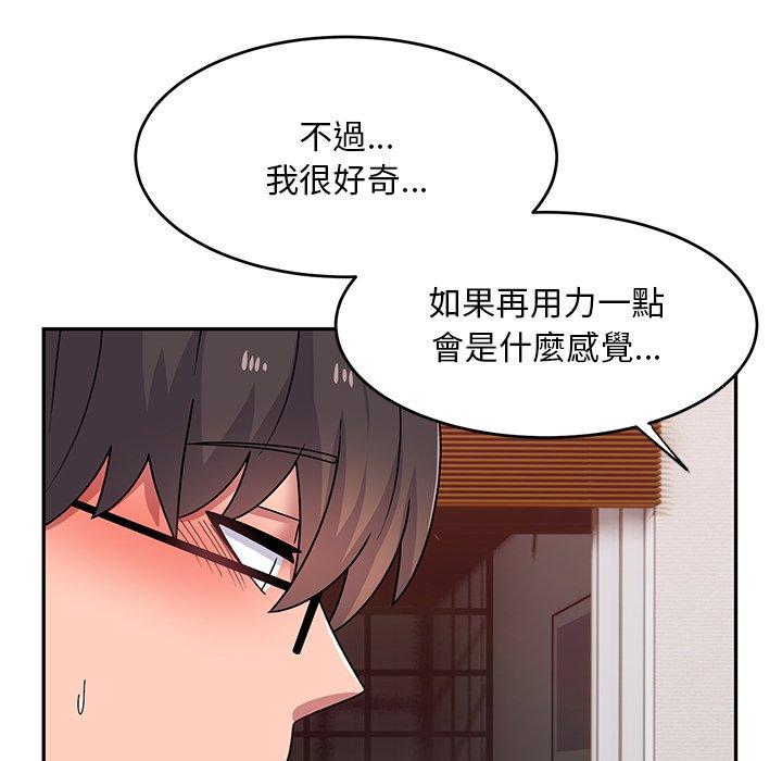 [韩国漫画] 顽皮女孩敏儿 剧情,巨乳大奶#[174P]-87
