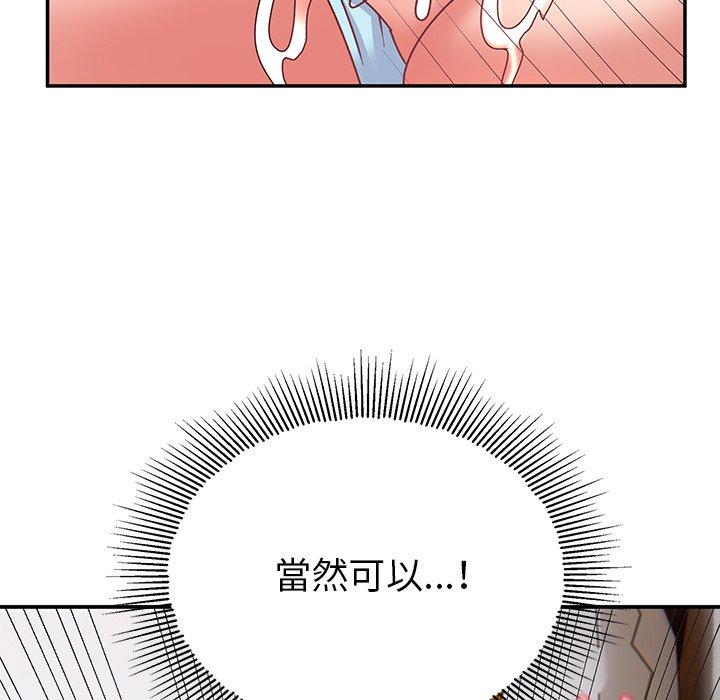 [韩国漫画] 顽皮女孩敏儿 剧情,巨乳大奶#[174P]-99
