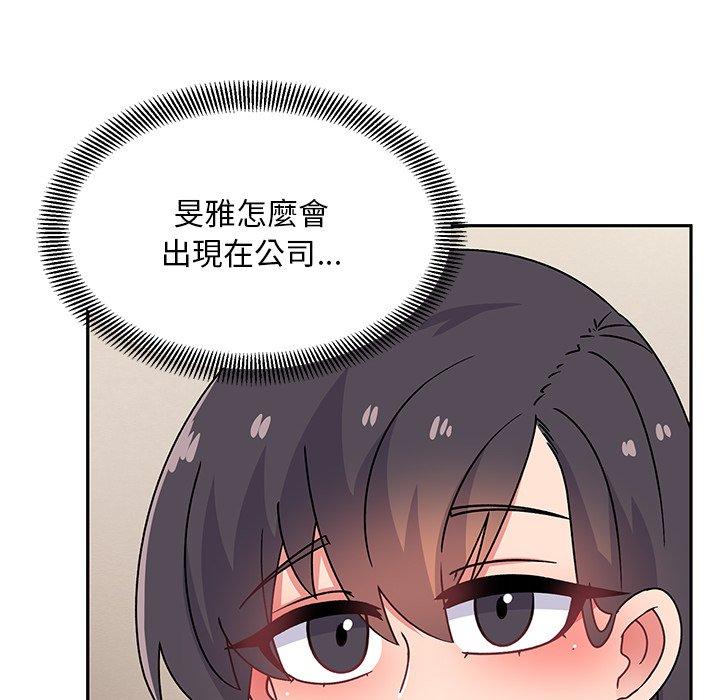 [韩国漫画] 顽皮女孩敏儿 剧情,巨乳大奶#[167P]-108