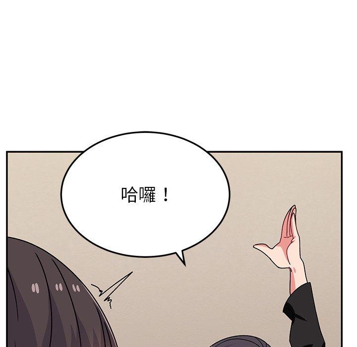 [韩国漫画] 顽皮女孩敏儿 剧情,巨乳大奶#[167P]-110