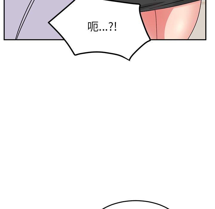 [韩国漫画] 顽皮女孩敏儿 剧情,巨乳大奶#[167P]-112