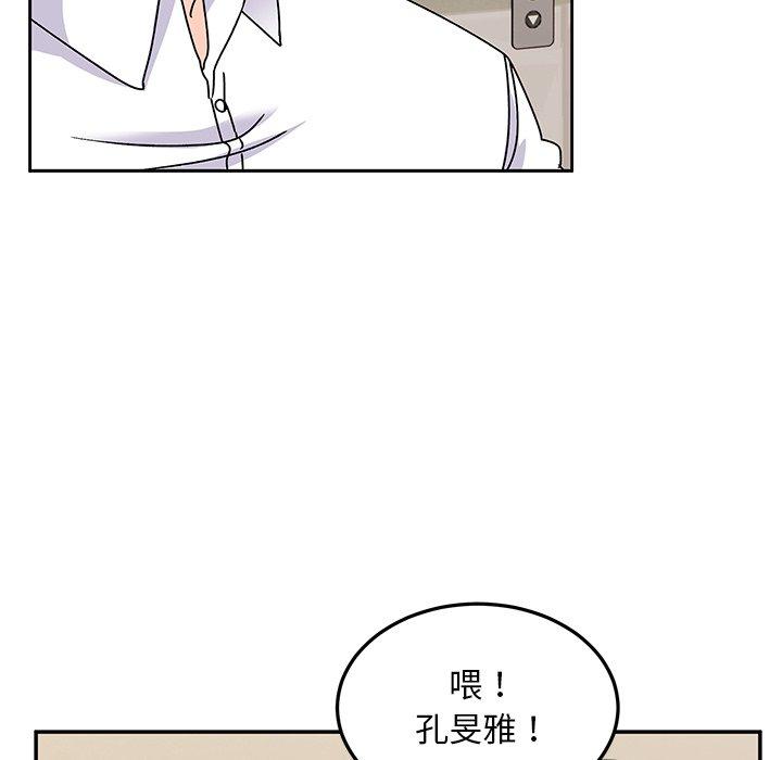 [韩国漫画] 顽皮女孩敏儿 剧情,巨乳大奶#[167P]-114