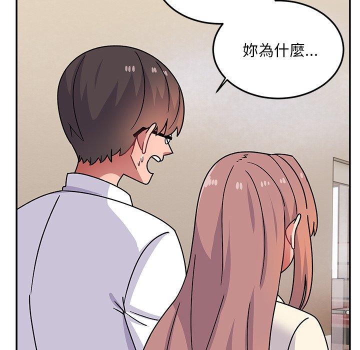 [韩国漫画] 顽皮女孩敏儿 剧情,巨乳大奶#[167P]-115