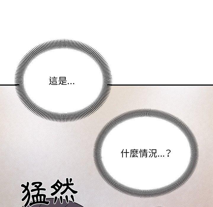 [韩国漫画] 顽皮女孩敏儿 剧情,巨乳大奶#[167P]-121