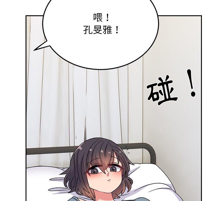 [韩国漫画] 顽皮女孩敏儿 剧情,巨乳大奶#[167P]-127