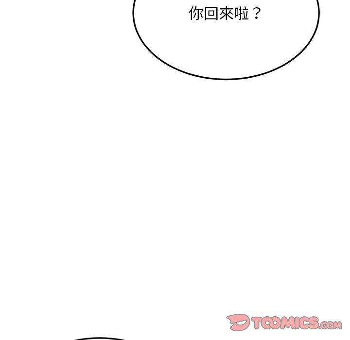 [韩国漫画] 顽皮女孩敏儿 剧情,巨乳大奶#[167P]-129