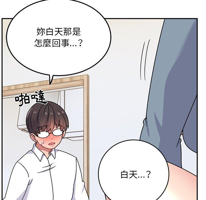 [韩国漫画] 顽皮女孩敏儿 剧情,巨乳大奶#[167P]-130