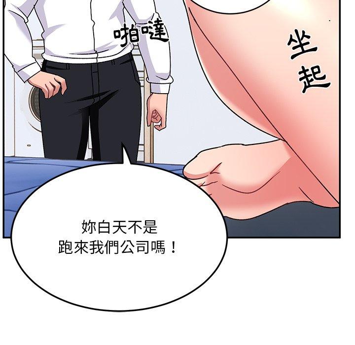 [韩国漫画] 顽皮女孩敏儿 剧情,巨乳大奶#[167P]-131