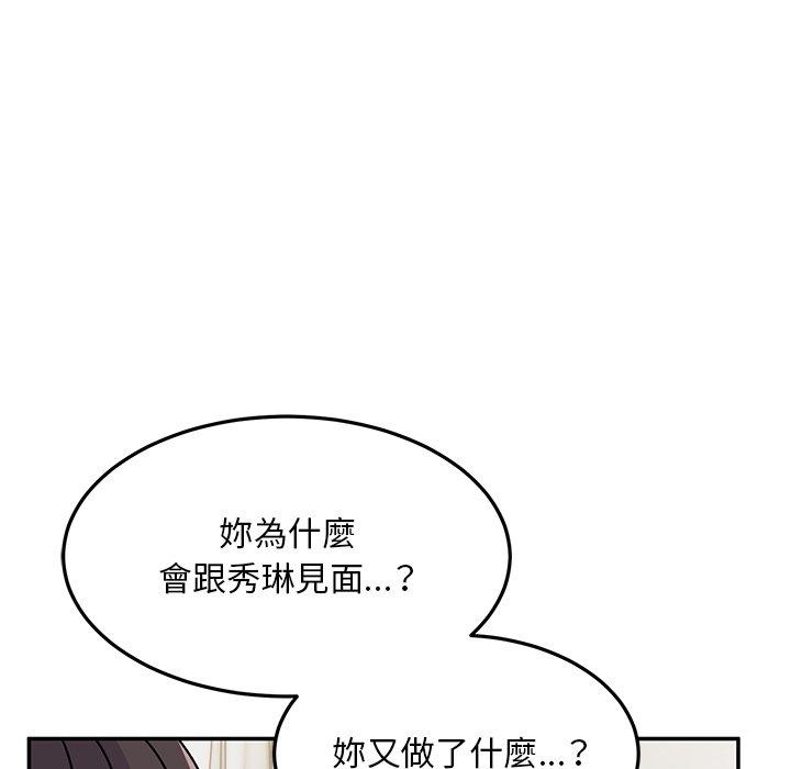 [韩国漫画] 顽皮女孩敏儿 剧情,巨乳大奶#[167P]-132