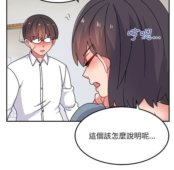 [韩国漫画] 顽皮女孩敏儿 剧情,巨乳大奶#[167P]-135