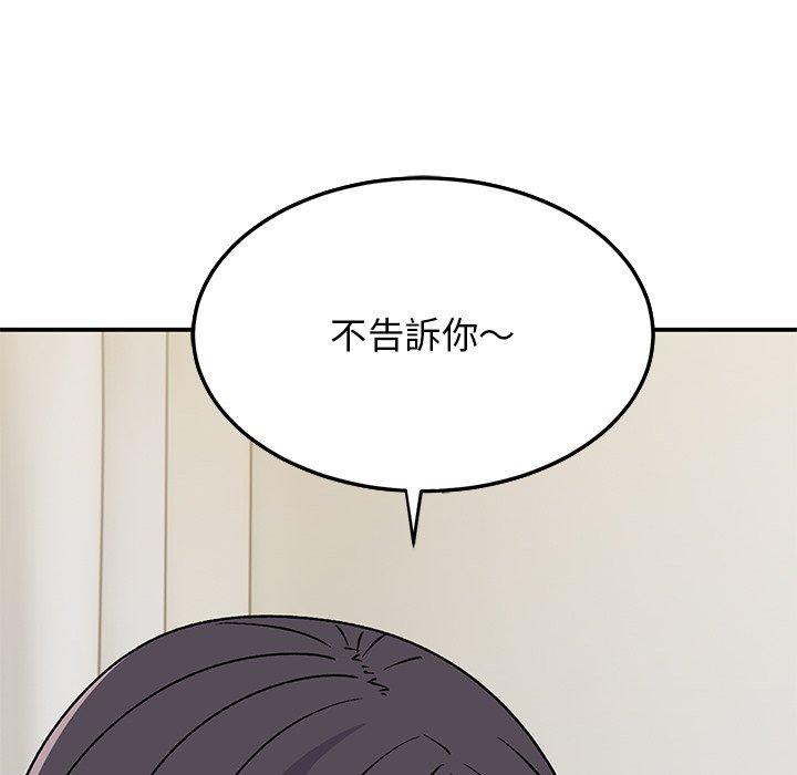 [韩国漫画] 顽皮女孩敏儿 剧情,巨乳大奶#[167P]-136