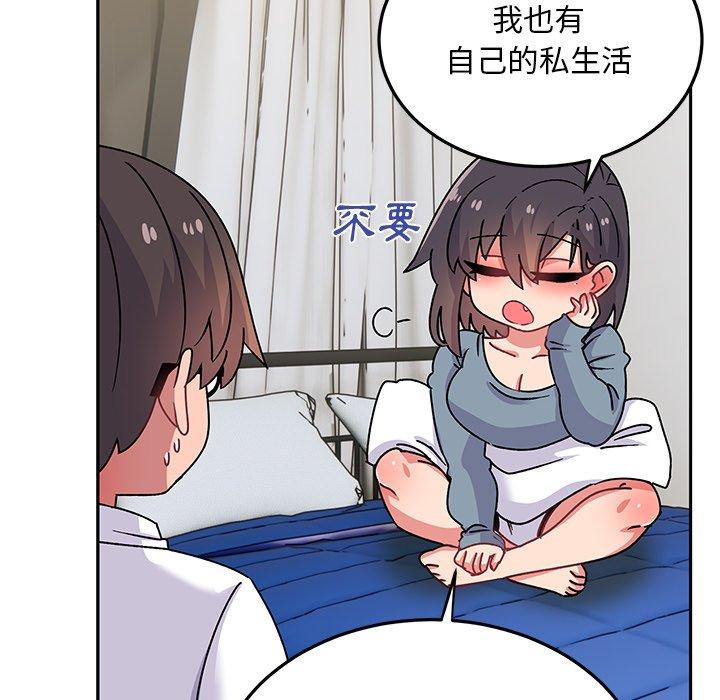 [韩国漫画] 顽皮女孩敏儿 剧情,巨乳大奶#[167P]-140