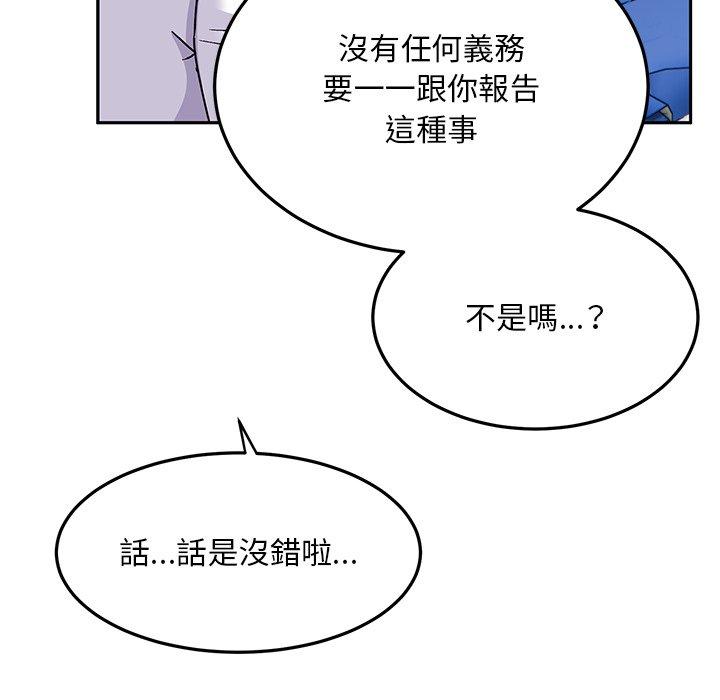 [韩国漫画] 顽皮女孩敏儿 剧情,巨乳大奶#[167P]-141