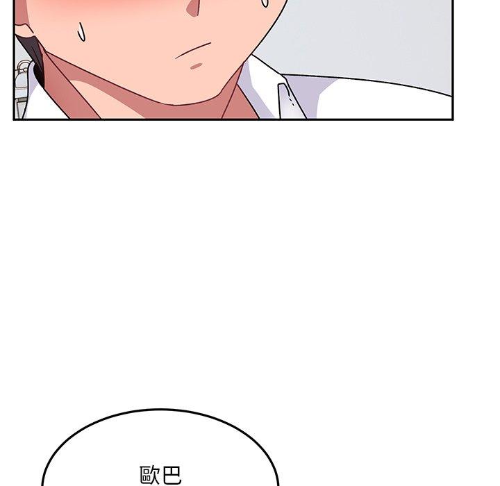 [韩国漫画] 顽皮女孩敏儿 剧情,巨乳大奶#[167P]-143