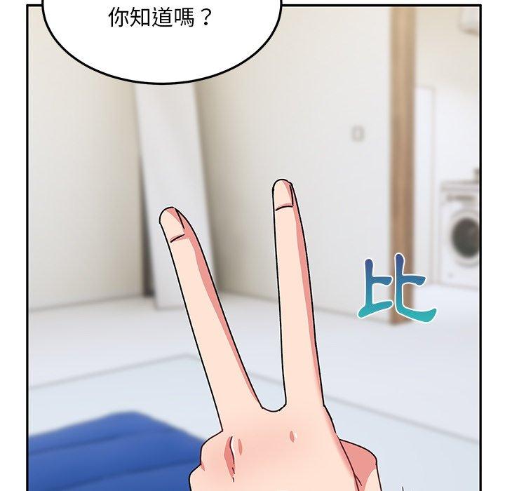 [韩国漫画] 顽皮女孩敏儿 剧情,巨乳大奶#[167P]-144