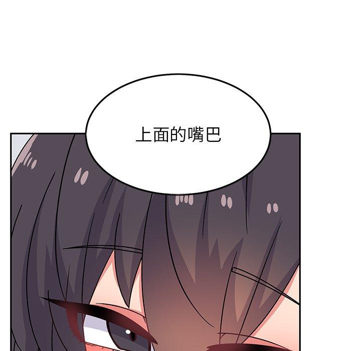 [韩国漫画] 顽皮女孩敏儿 剧情,巨乳大奶#[167P]-146