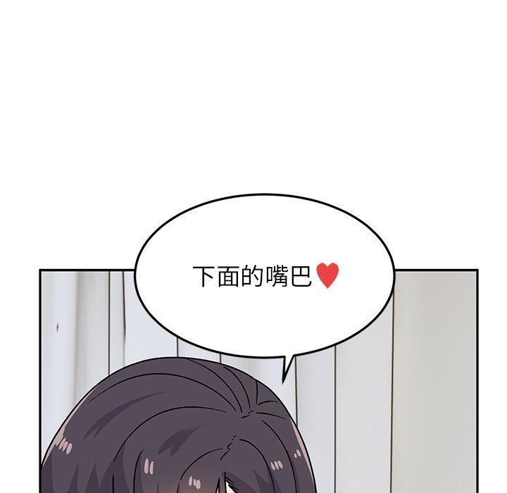 [韩国漫画] 顽皮女孩敏儿 剧情,巨乳大奶#[167P]-150