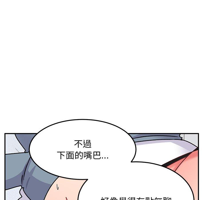 [韩国漫画] 顽皮女孩敏儿 剧情,巨乳大奶#[167P]-155