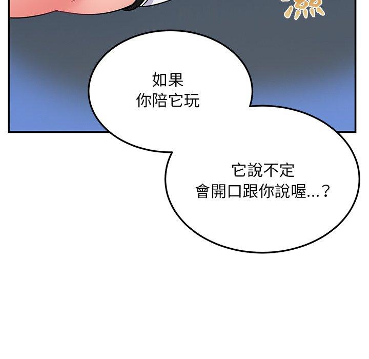 [韩国漫画] 顽皮女孩敏儿 剧情,巨乳大奶#[167P]-157